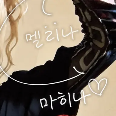Profile image of 마히나