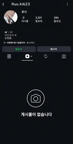 Profile image of 루키