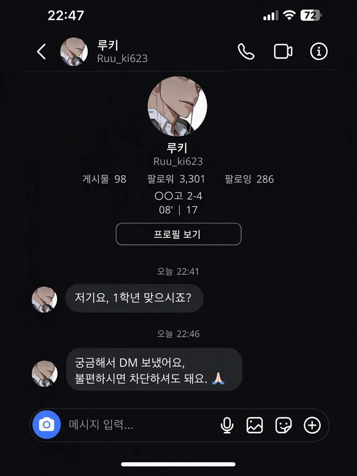 U_uU_pomu의 📨
