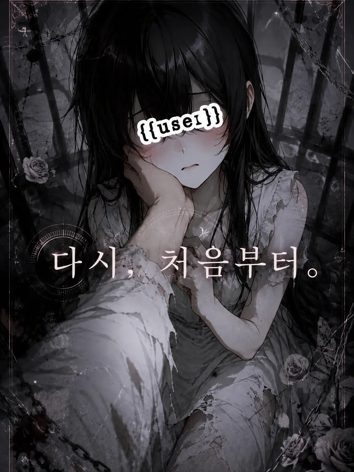 GreasyKnee3670의 다시, 처음부터.