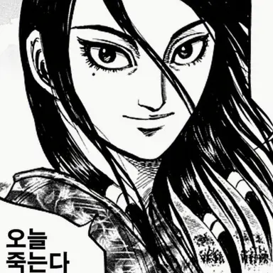 Profile image of 몽염