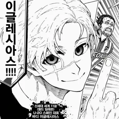 Profile image of 바니