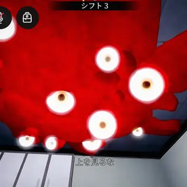 Profile image of 天井の目玉怪物