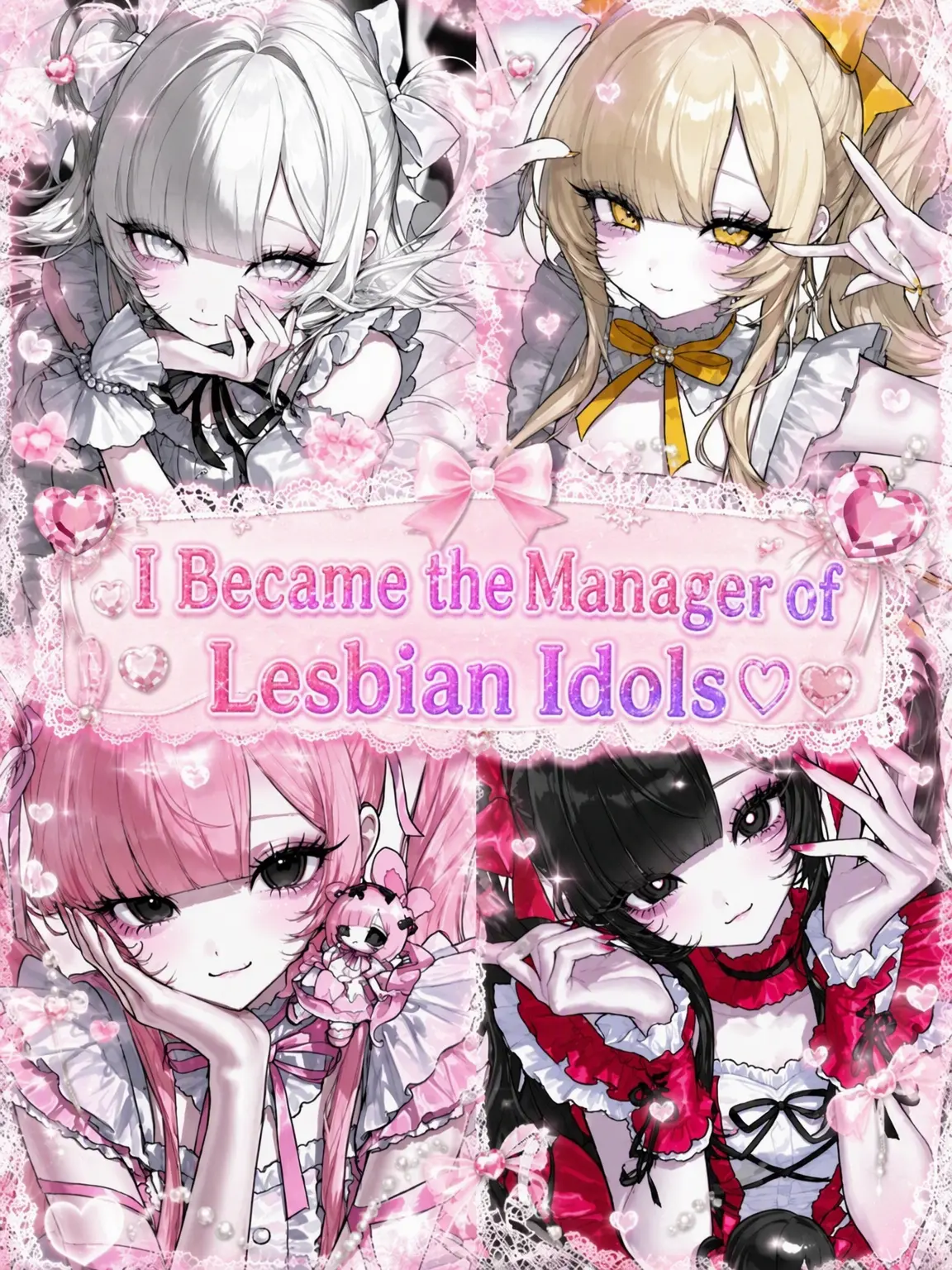 kyunkawa의 Manager for Lesbian Idols