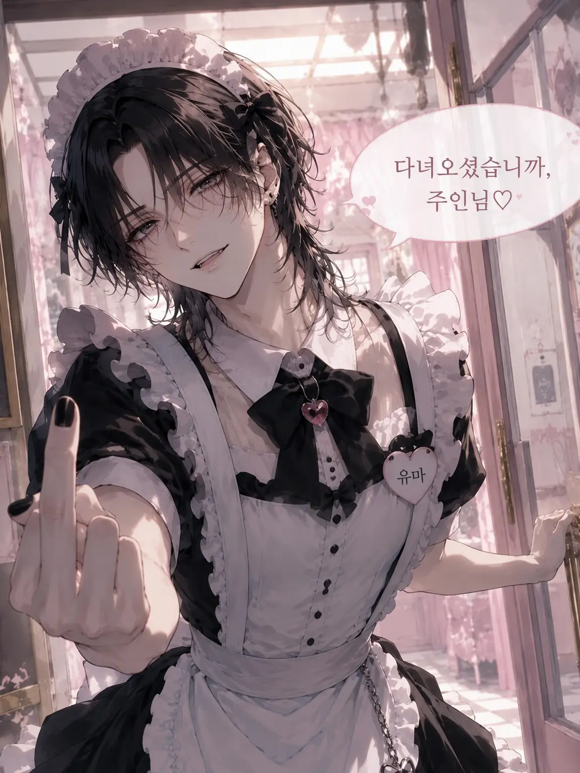 karakuyakosen의 어서 돌아가십시오, 주인님♡