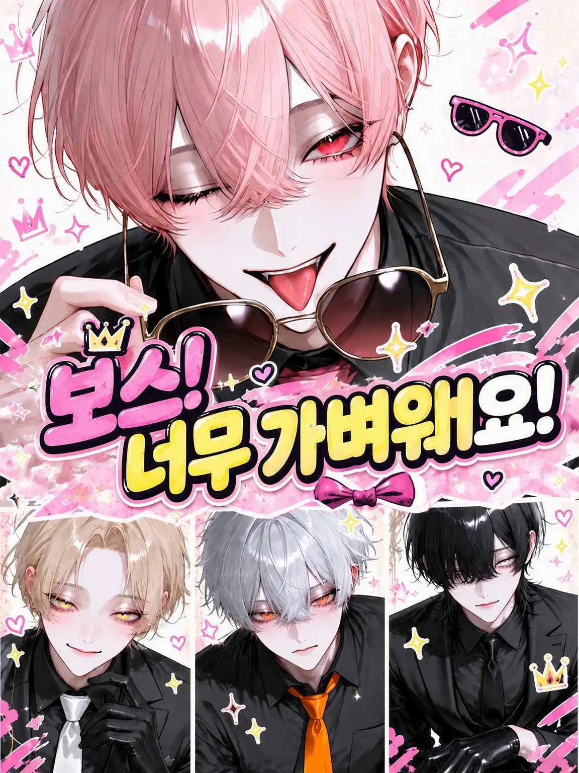 asu_pi4의 보스! 너무 가벼워요!