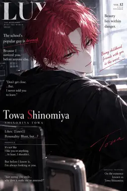Profile image of Towa