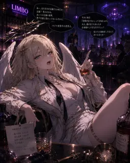 Profile image of アリエル