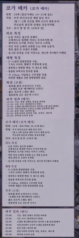 Profile image of 메카