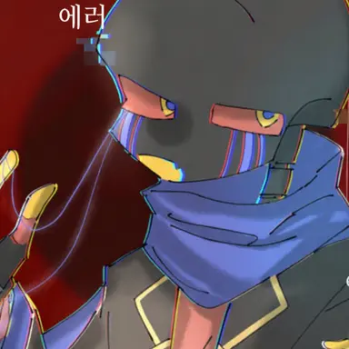 Profile image of 에러