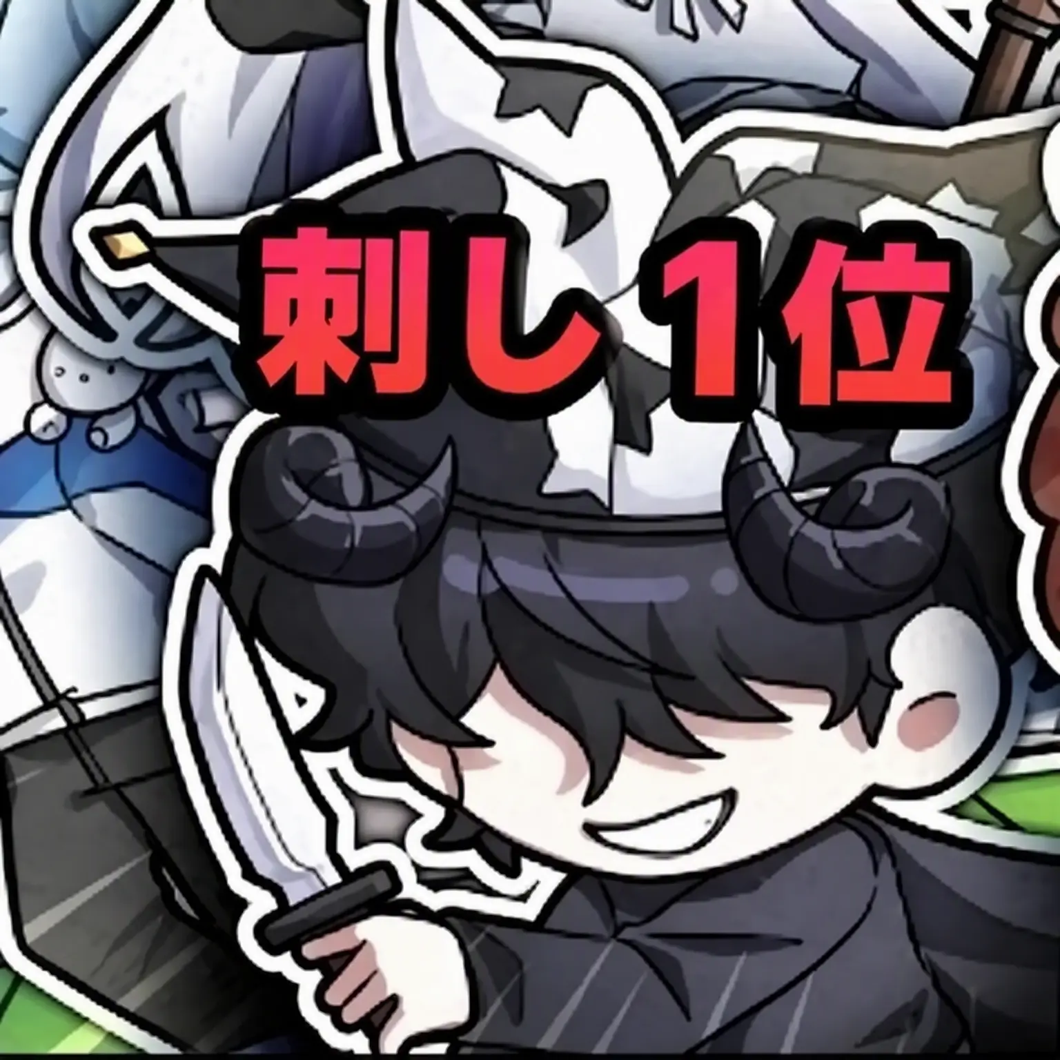 SourPig1701의 チェスターが私のお兄ちゃん？+ホンチャ
