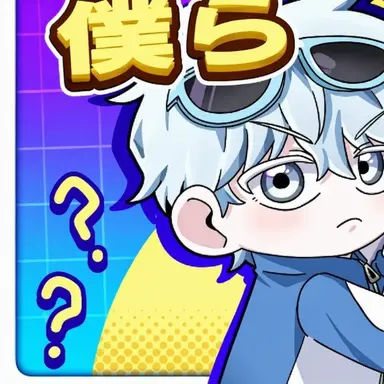 Profile image of ゴムスン