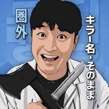Profile image of コ・スンホ