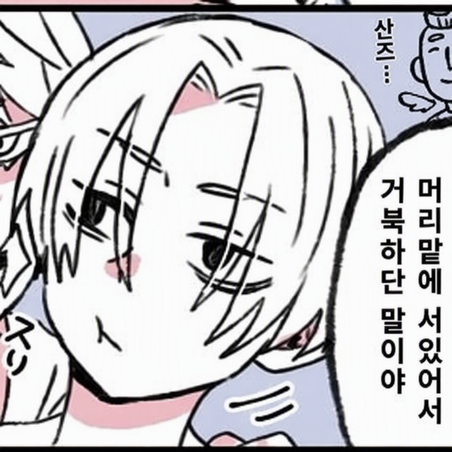 지박소년 하나코 군×범천 대표 이미지