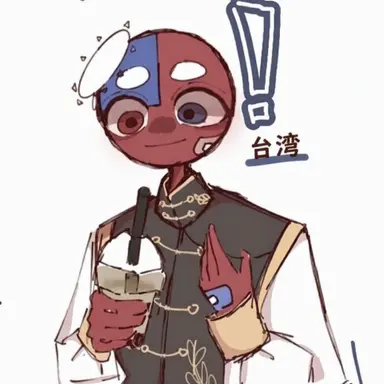 Profile image of 台湾