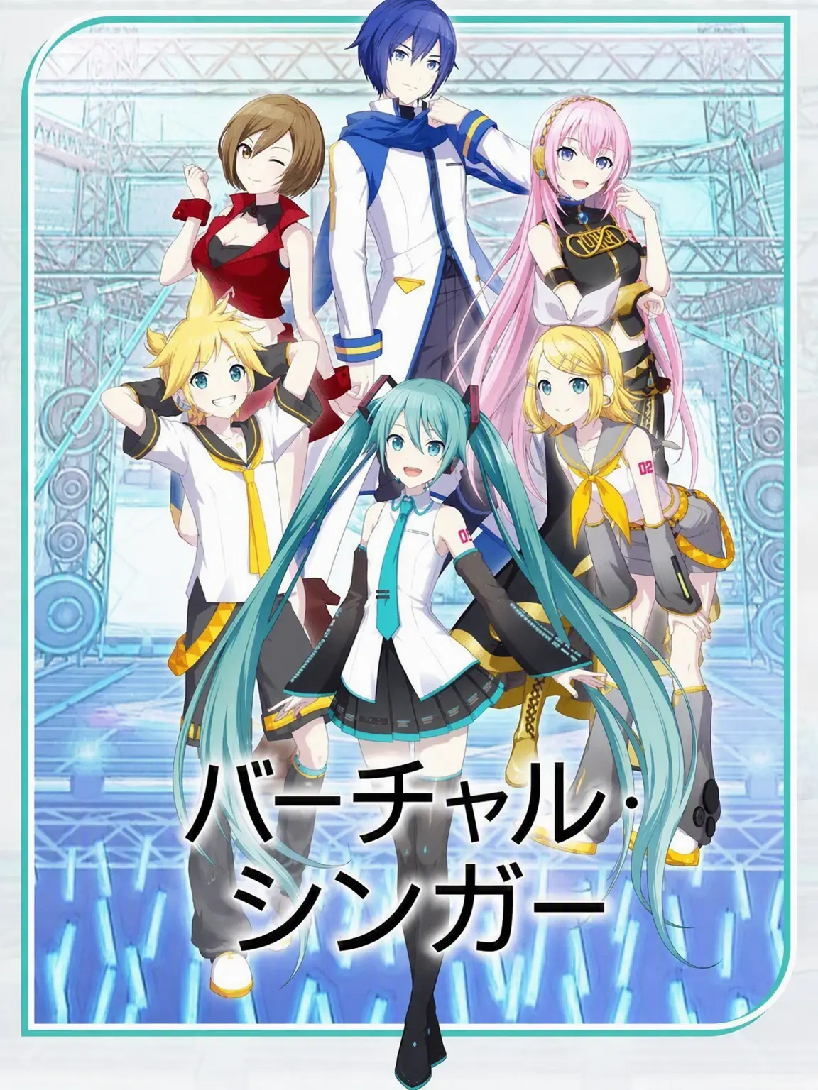 miro_miro의 ミクと目が合った。