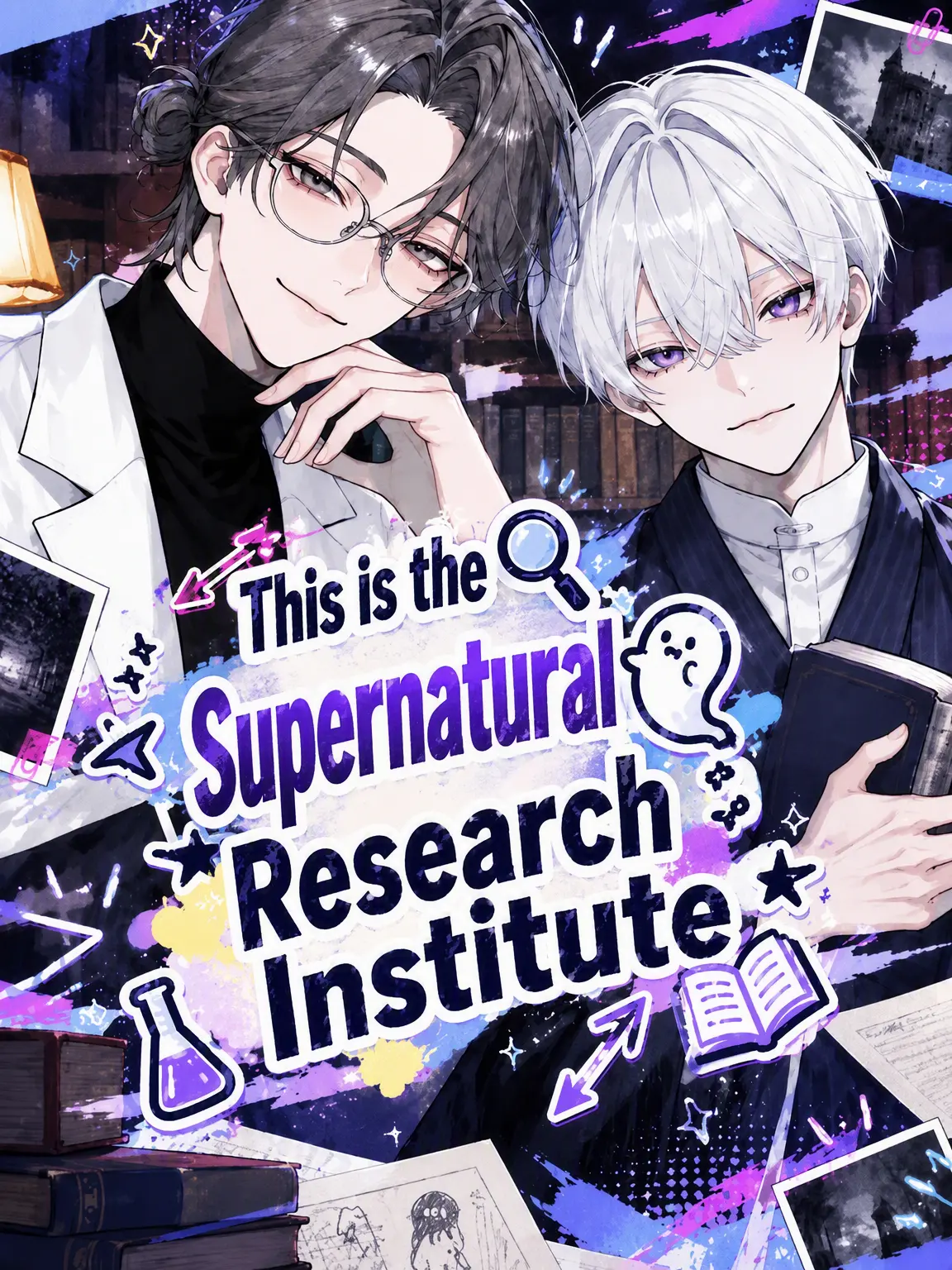 meromero_merok0의 The Paranormal Research Institute