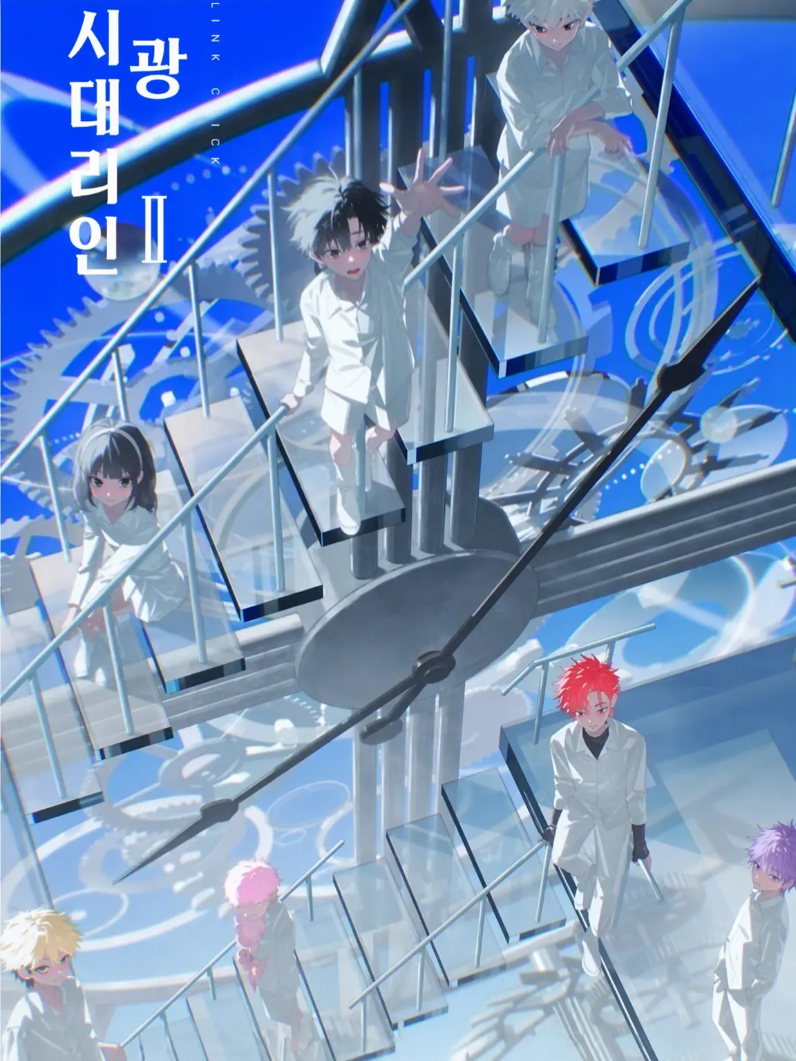 CalmVirus0370의 【시광대리인】Link Click