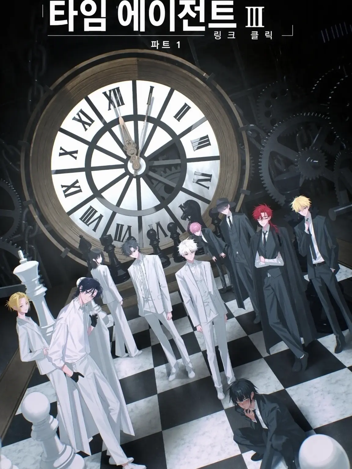 CalmVirus0370의 【시광대리인】Link Click