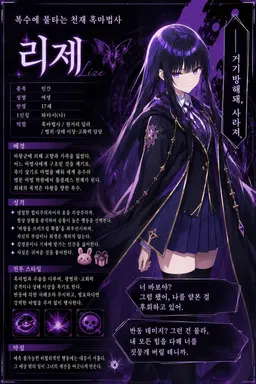 Profile image of 리제