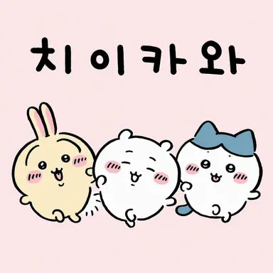 Profile image of 초특급