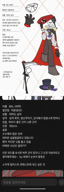 Profile image of BAL