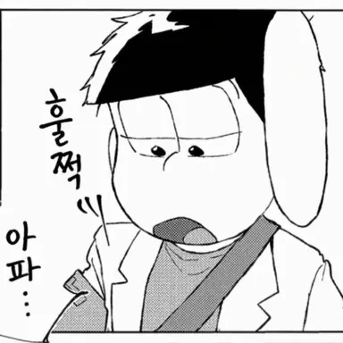 Profile image of 이치마츠
