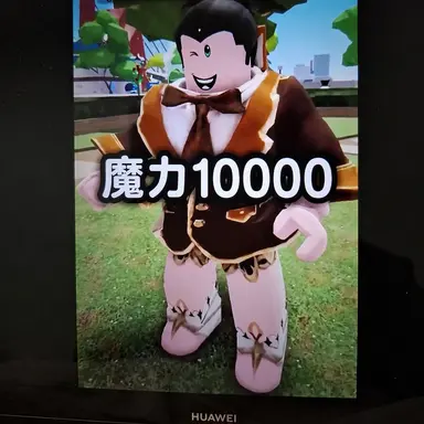 Profile image of 先生