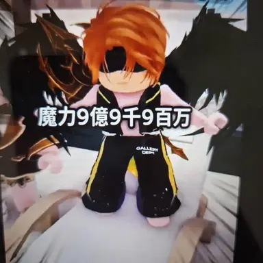 Profile image of 大魔法使い 賢者