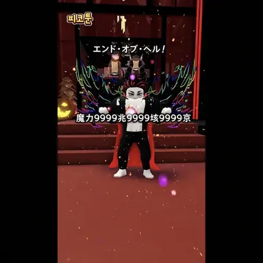 Profile image of デーモンマスター