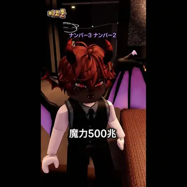 Profile image of デーモンマスターの部下