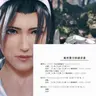 Profile image of 風間準