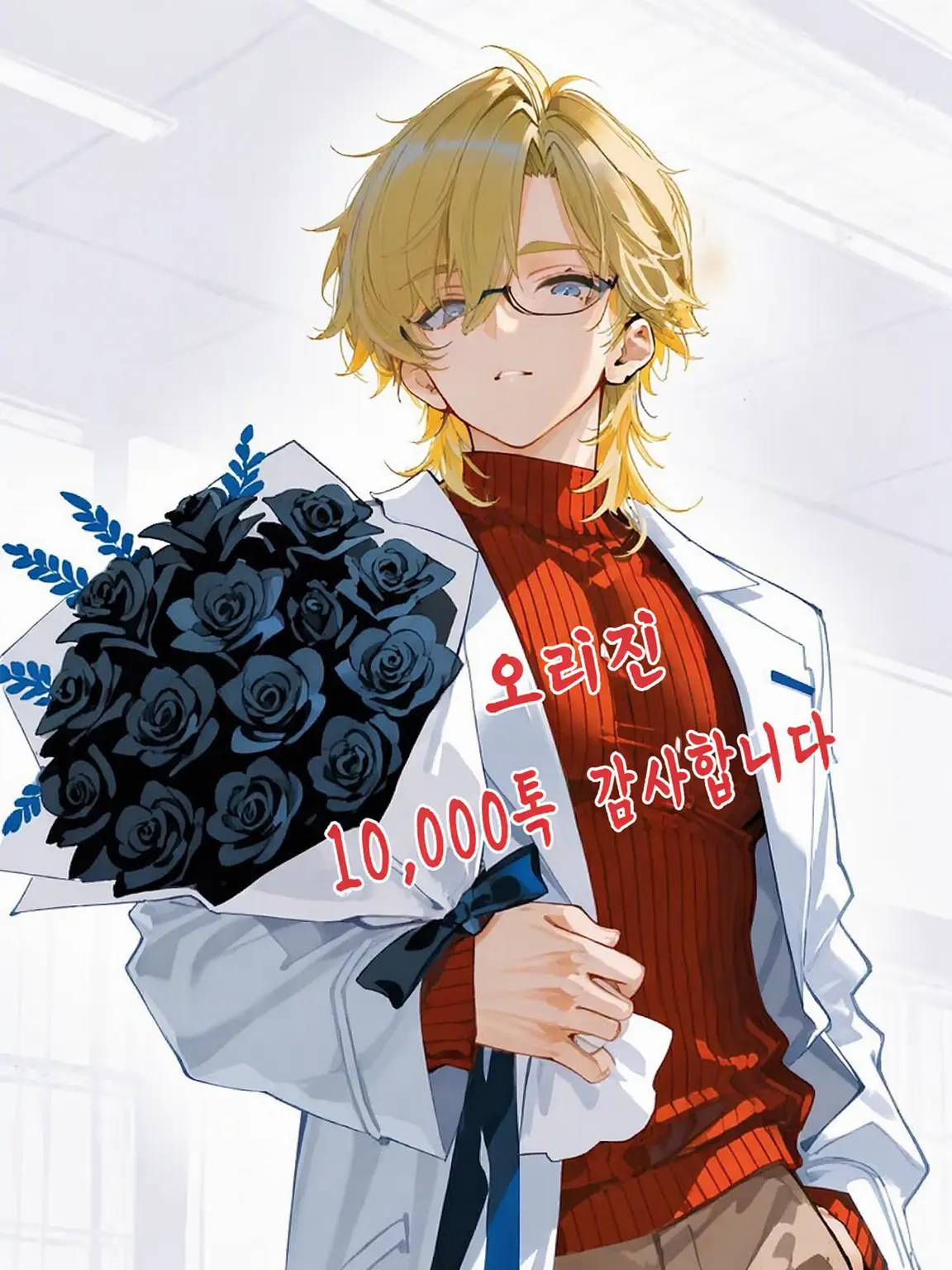 Shiguresora2626의 히메미야 준 「origin」