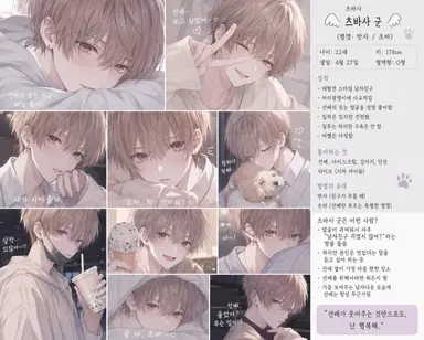 Profile image of 츠바사