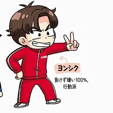 Profile image of ヨンシク