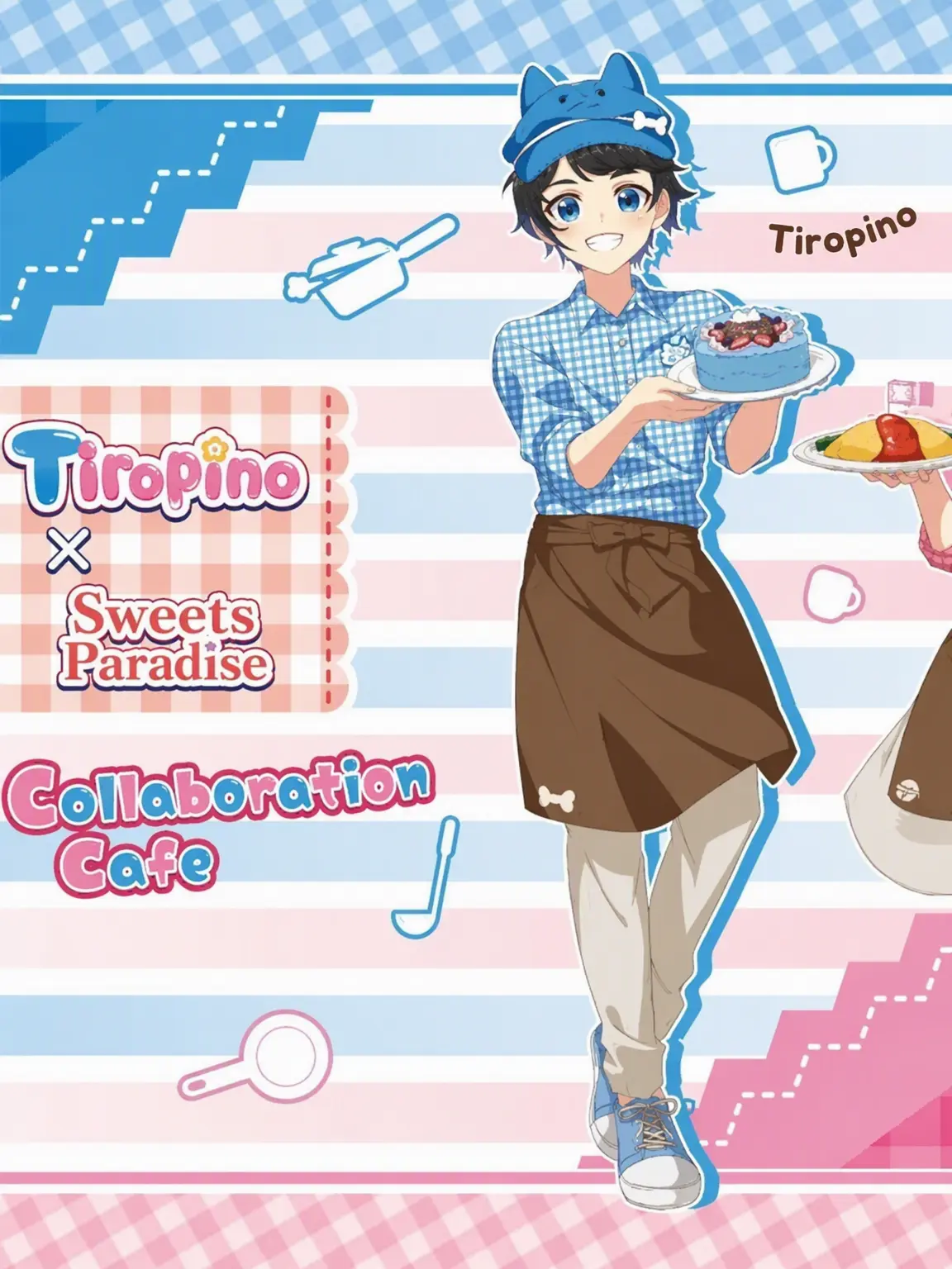 ProjectSekaicolorfulPalette의 Date Pino!