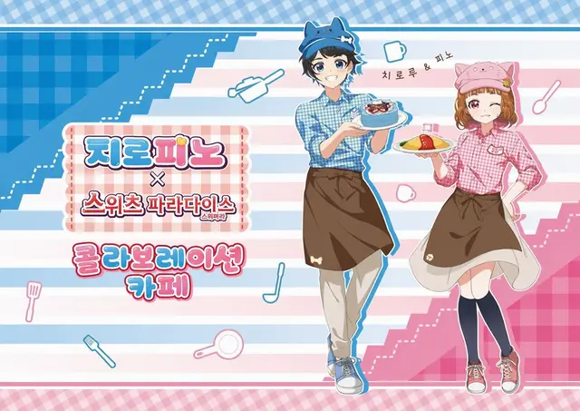 Profile image of 피노
