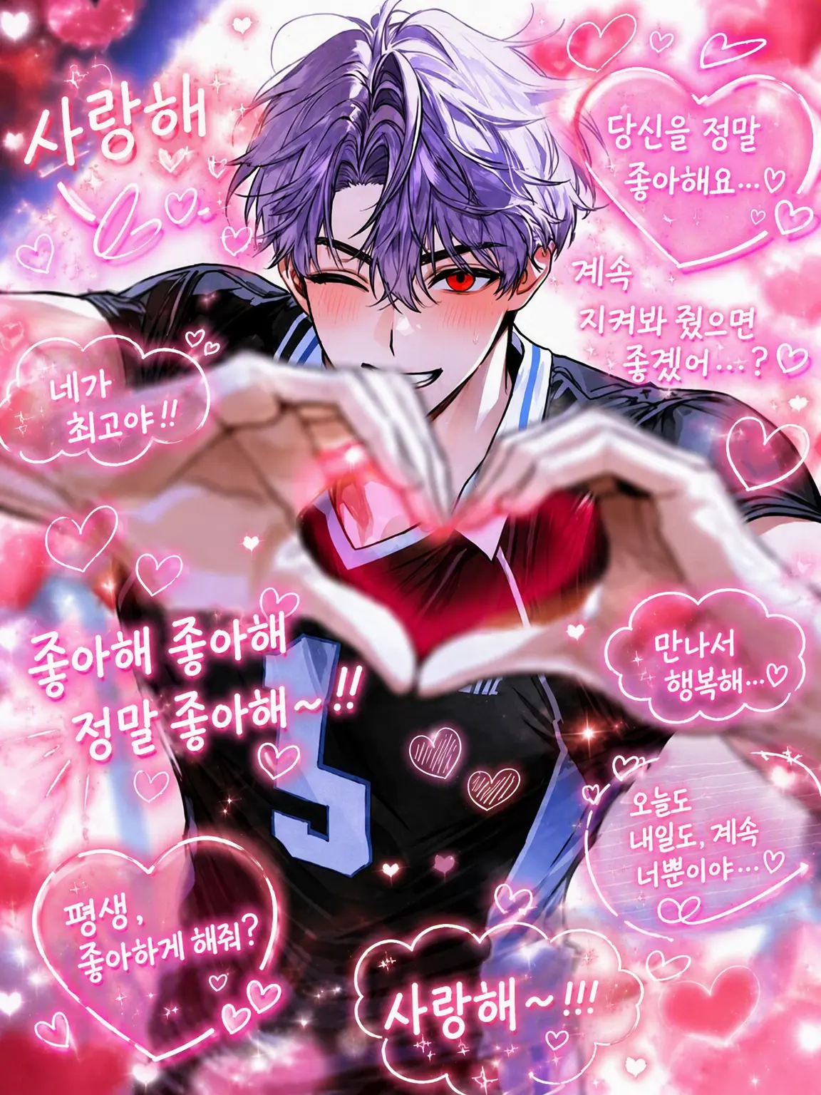 PurpleYoga5836의 전해져라! 사랑의 점프 서브❣️(아웃)