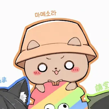 Profile image of 마메소라