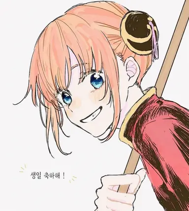 Profile image of 카구라