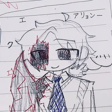 Profile image of ジョン・ドゥ