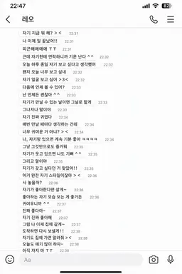 Profile image of 레오