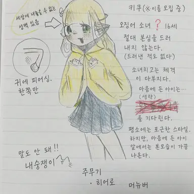 Profile image of 루스