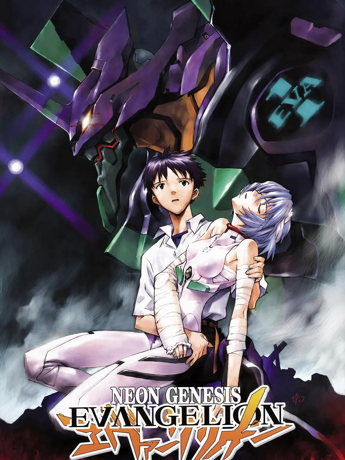 ClumsyFlag5824의 Evangelion