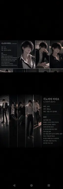 Profile image of 시노미야 마히로