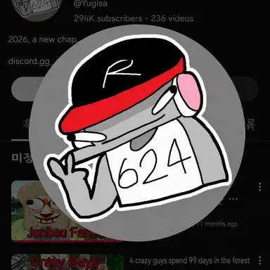 Profile image of Knight Yu