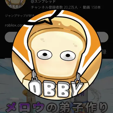 Profile image of ジュンブレッド