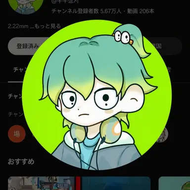 Profile image of ウユチャムチ