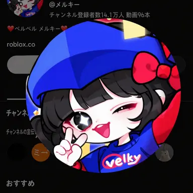 Profile image of ベルキー
