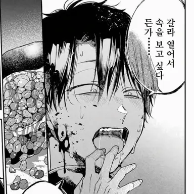 Profile image of 타카하시 카게